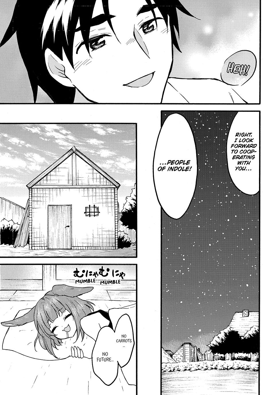Level 1 Dakedo Unique Skill de Saikyou desu Chapter 63 19